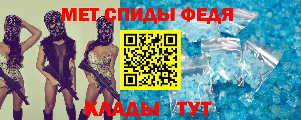 Амфетамин Premium Пугачёв