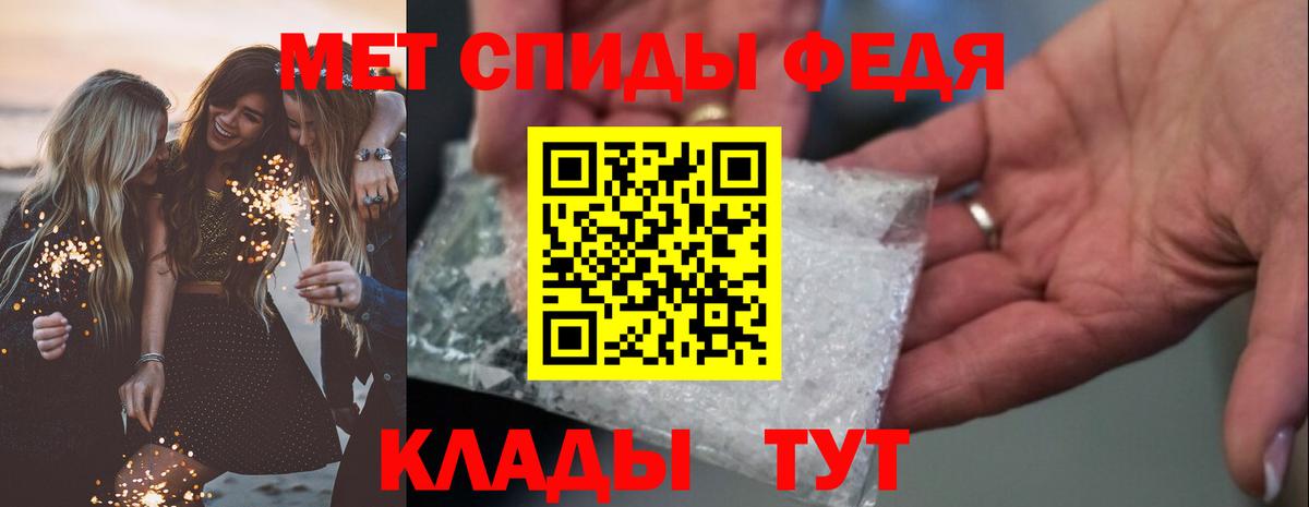 Пугачёв  Амфетамин  Вход с VPN  Amphetamine 98% 