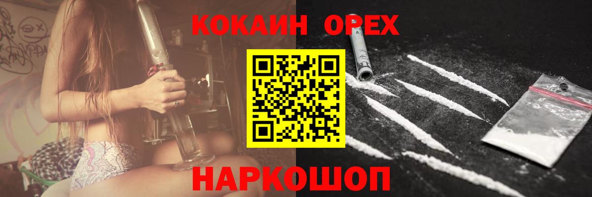 Cocaine VHQ Пугачёв