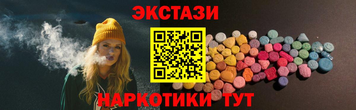 Пугачёв  ЭКСТАЗИ Cube  Ecstasy  Ecstasy DUBAI  Вход с VPN 