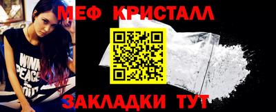 кокаин премиум Волгодонск