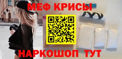 спайс Волжск