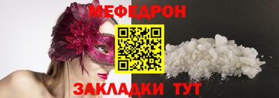 спайс Волжск