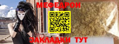 кокаин премиум Волгодонск