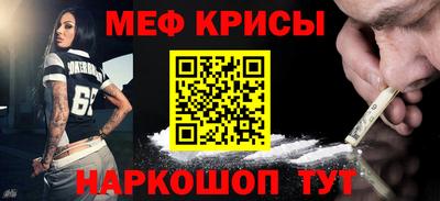 спайс Волжск