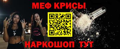 кокаин премиум Волгодонск