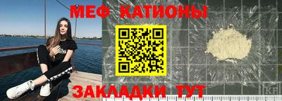 кокаин премиум Волгодонск