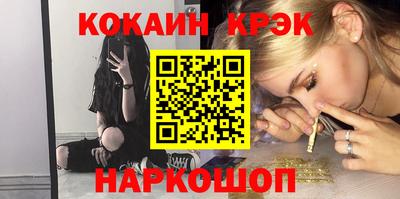 спайс Волжск