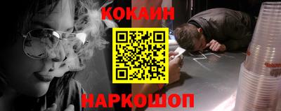 кокс Волжский