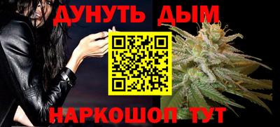 спайс Волжск