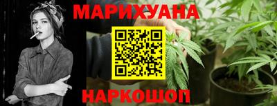 кокаин премиум Волгодонск