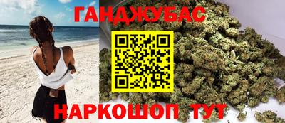 спайс Волжск