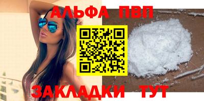 кокаин премиум Волгодонск