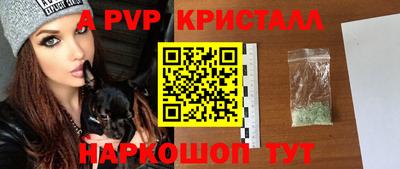 кокаин премиум Волгодонск