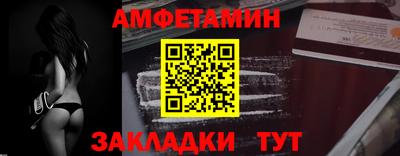кокаин премиум Волгодонск