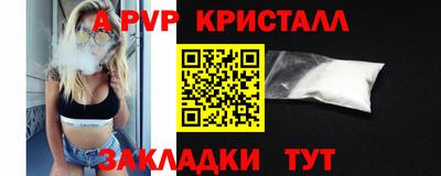 кокс Волжский
