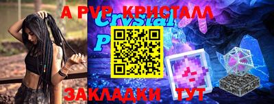 кокс Волжский