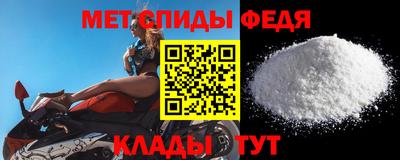 кокаин премиум Волгодонск