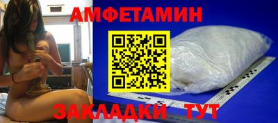 кокаин премиум Волгодонск