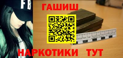 спайс Волжск