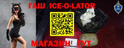 кокаин премиум Волгодонск