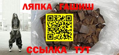 спайс Волжск