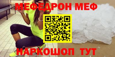 кокаин премиум Волгодонск