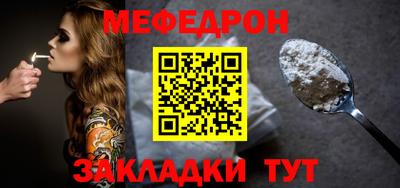 кокаин премиум Волгодонск