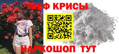 спайс Волжск