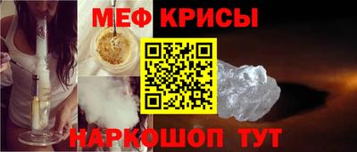 спайс Волжск