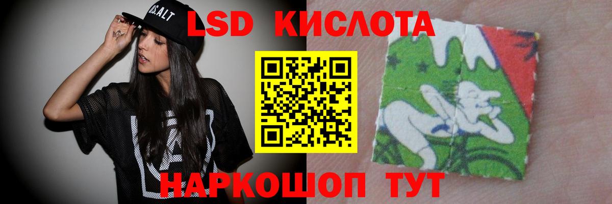 ЛСД экстази ecstasy  LSD-25 экстази  Пугачёв  LSD-25 экстази кислота  кракен   Вход с VPN 