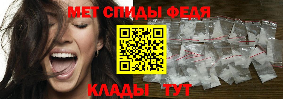 Пугачёв  Первитин винт  Вход с VPN  Метамфетамин  Первитин винт 