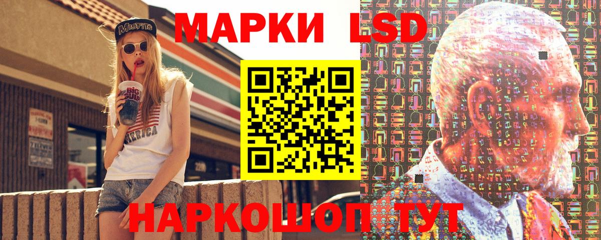 Марки N-bome 1,5мг  Марки N-bome 1,5мг  Марки 25I-NBOMe  Пугачёв  Вход с VPN 
