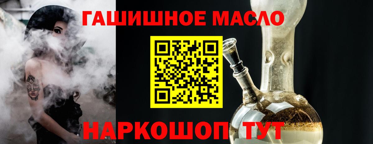 Дистиллят ТГК вейп с тгк  Вход с VPN  Пугачёв  Дистиллят ТГК вейп 