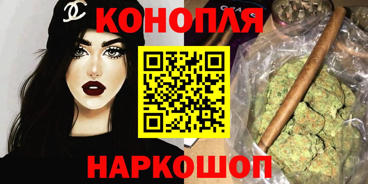 Марихуана индика  Канабис OG Kush  Пугачёв  Бошки Шишки конопля  Вход с VPN  Бошки марихуана VHQ 