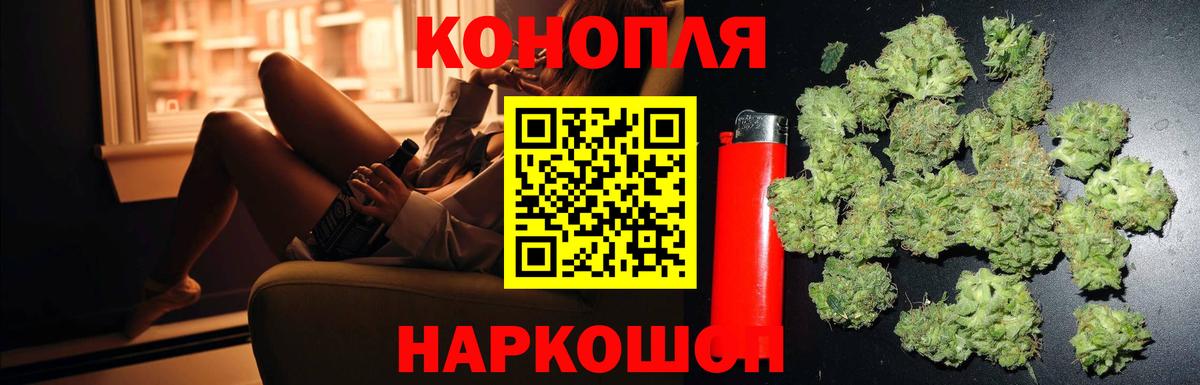 МАРИХУАНА White Widow Пугачёв